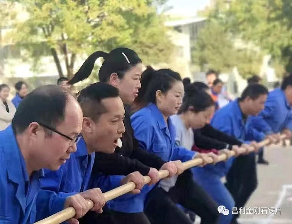湖北昌利公司職工運動會圓滿閉幕 湖北昌利公司職工運動會圓滿閉幕