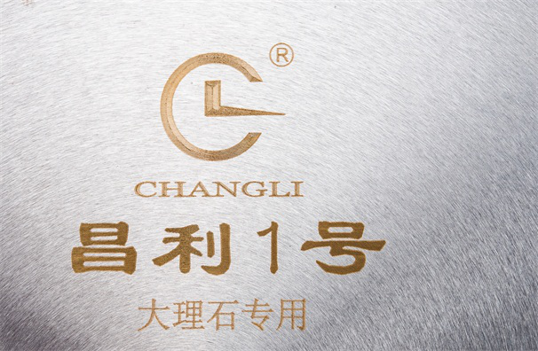 實用！優(yōu)質(zhì)大理石切割鋸片冷卻劑選擇小妙招！