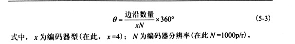 使用頻率法對(duì)金剛石切割片的進(jìn)行測(cè)量研究(二)