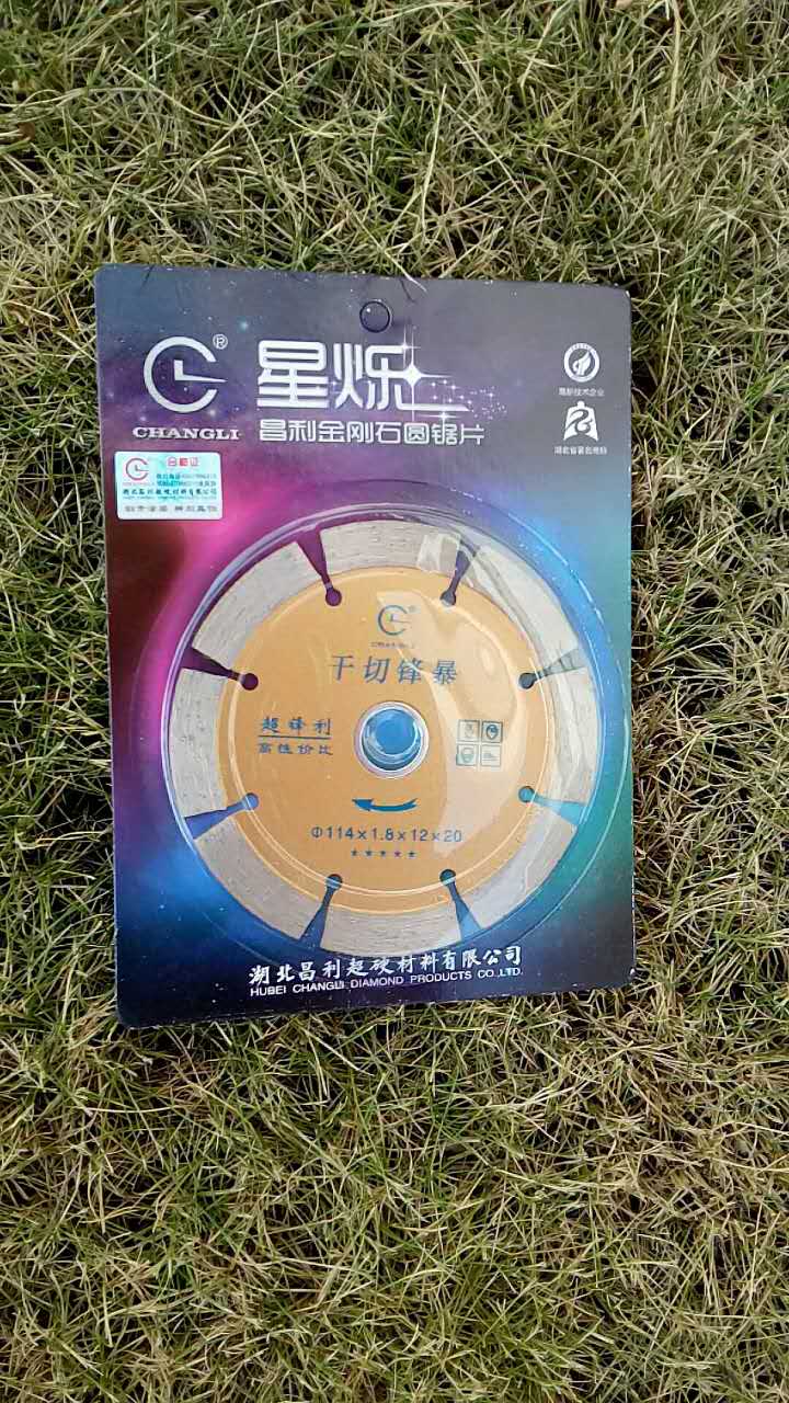 使用金剛石鋸片之前和使用時(shí)應(yīng)注意什么？