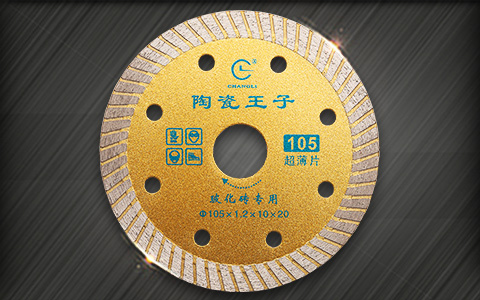 瓷磚切割機片 瓷磚切割機片